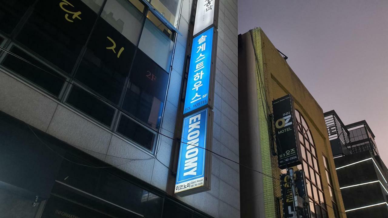 Sol Guest House_Haeundae Busan Exterior foto